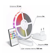 Умная адресная светодиодная лента RGB IC с Яндекс Алисой, Марусей, Google Home, Wi-Fi, Smart LED Lightstrip IP65 24W 5 метров